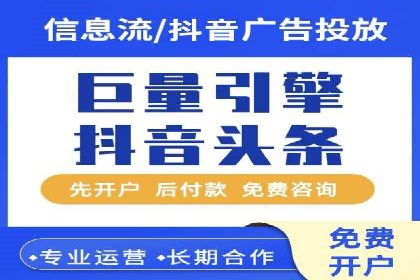 百度搜索引擎优化推广案例解析